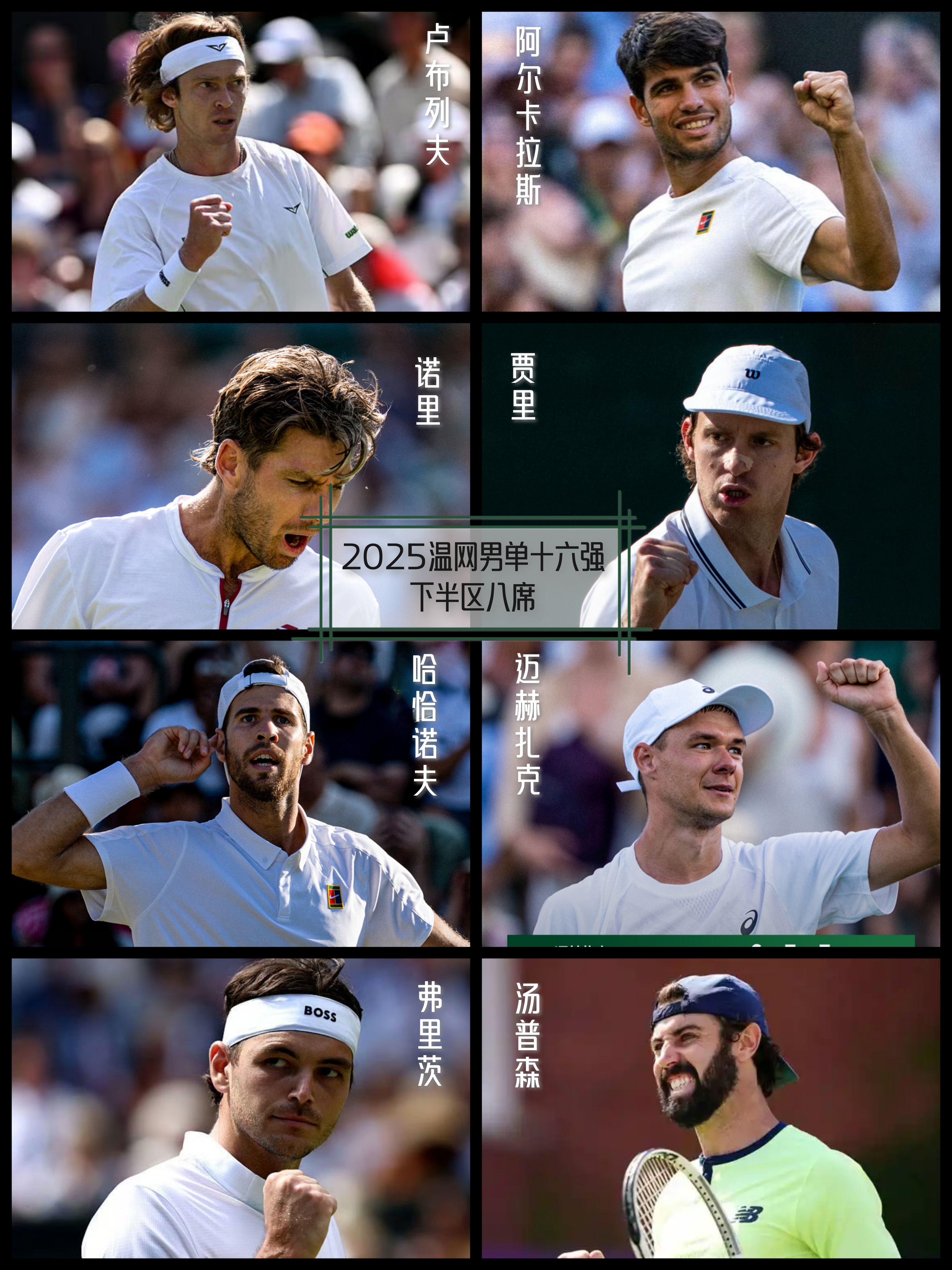 爱游戏娱乐-温网鏖战ATP总决赛,鲁德刷新纪录