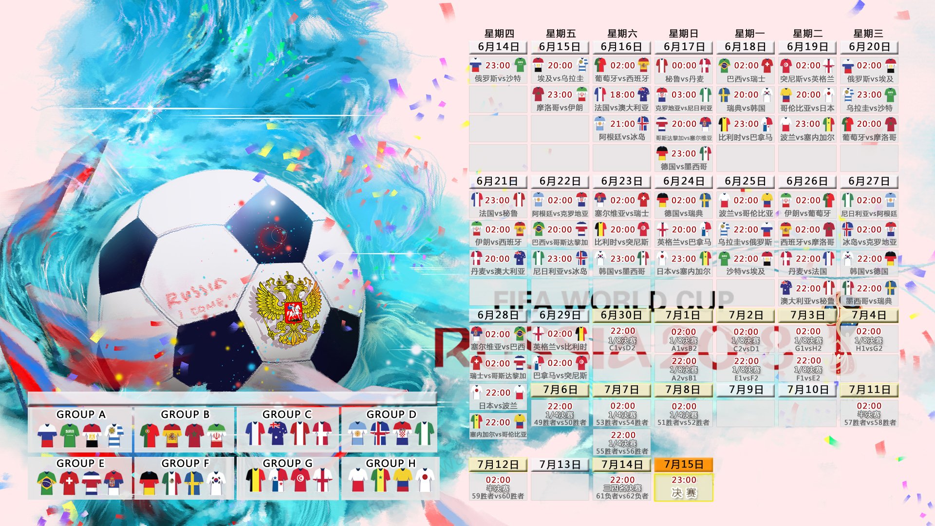 ayx世界杯2026-北欧旋风席卷2026世界杯,丹麦闪电战击溃塞尔维亚,奥斯梅恩独造三球惊艳全球